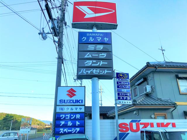 有限会社クルマヤ サービス紹介の2つ目