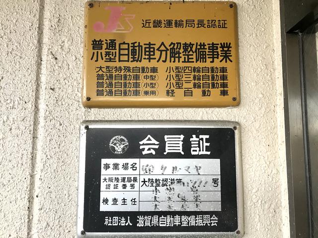 有限会社クルマヤ サービス紹介の3つ目