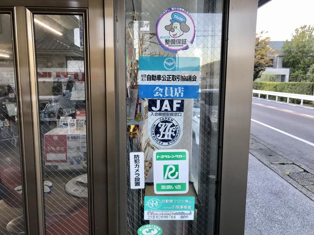 有限会社クルマヤ サービス紹介の5つ目