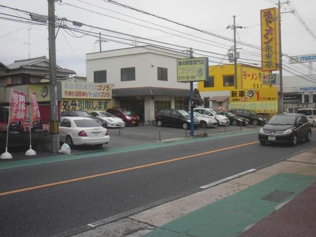 車買取専門店　ゴリラ　（有）エリオット