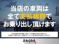 京都の北部エリアで近隣には比叡山、南禅寺、哲学の道、銀閣寺、下鴨神社、鴨川、大文字山等が在ります