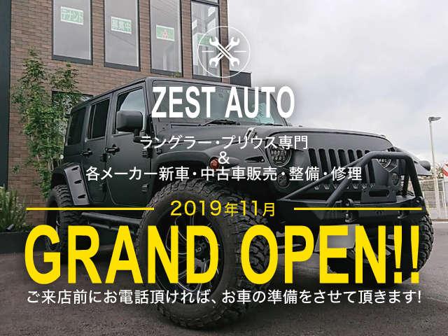 ZEST AUTO(ゼストオート)の地図|中古車なら【グーネット中古車】
