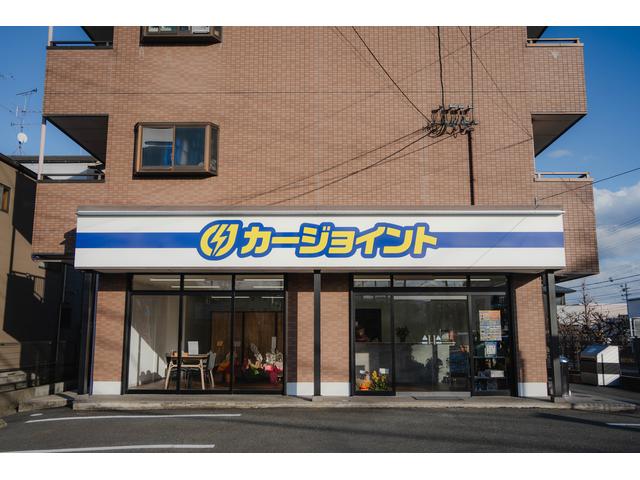 カージョイント サービス紹介の1つ目