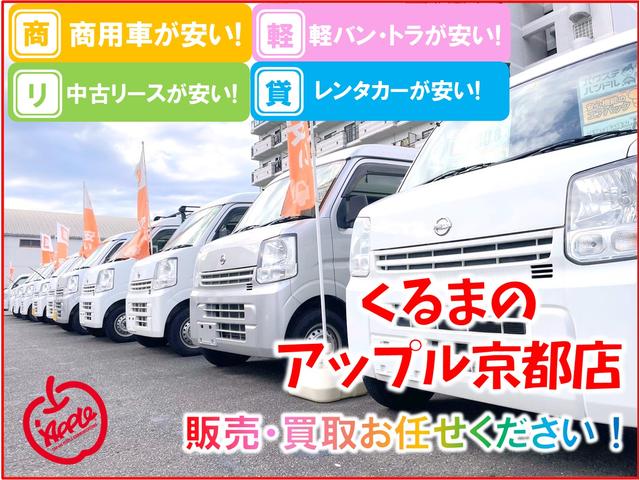 アップル京都店のレビューを閲覧 中古車なら グーネット