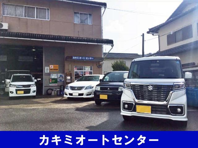 カキミオートセンター
