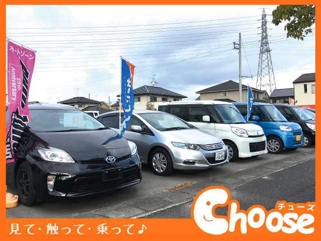 Choose(チューズ)(3枚目)