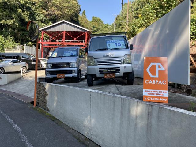 CARPAC カーパック 京都 格安 安心 軽自動車 高額買取 安心車検整備(2枚目)