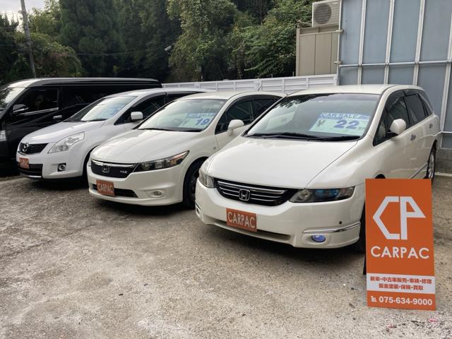 CARPAC カーパック 京都 格安 安心 軽自動車 高額買取 安心車検整備(3枚目)