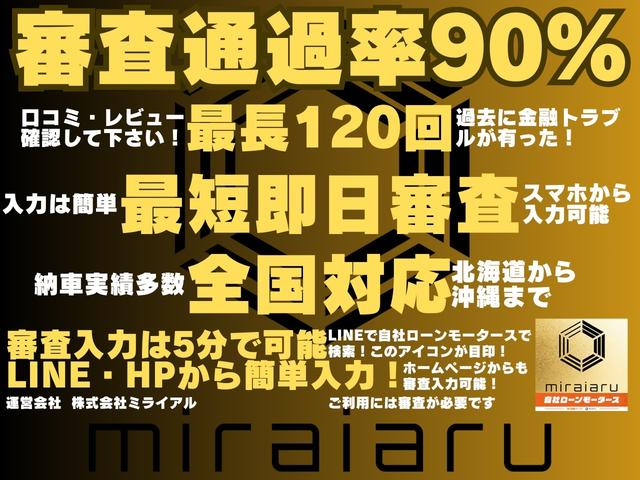 自社ローンモータース　滋賀栗東店　車の業務スーパー(1枚目)