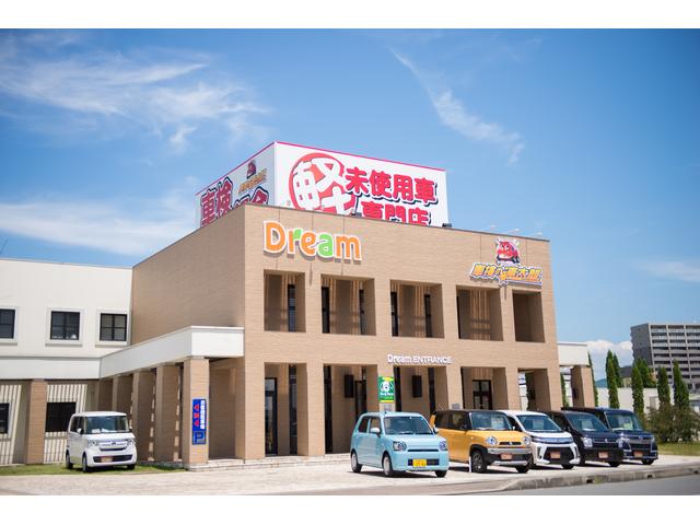 軽未使用車専門店　ドリーム　福知山店(0枚目)