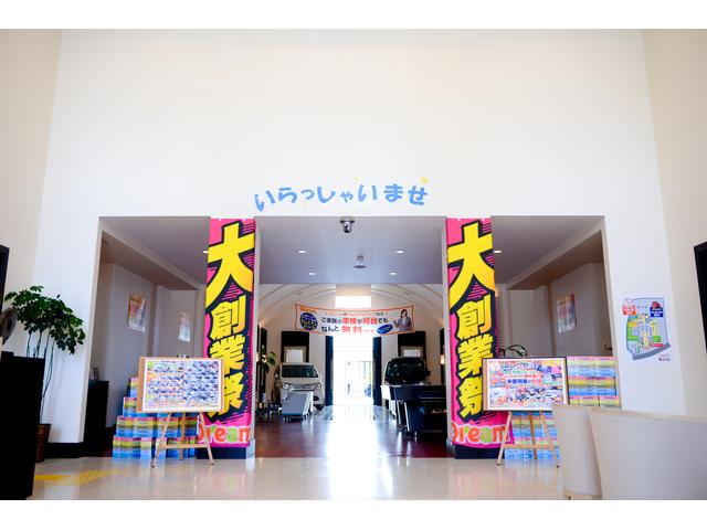 （株）リバティドリーム福知山店 サービス紹介の2つ目