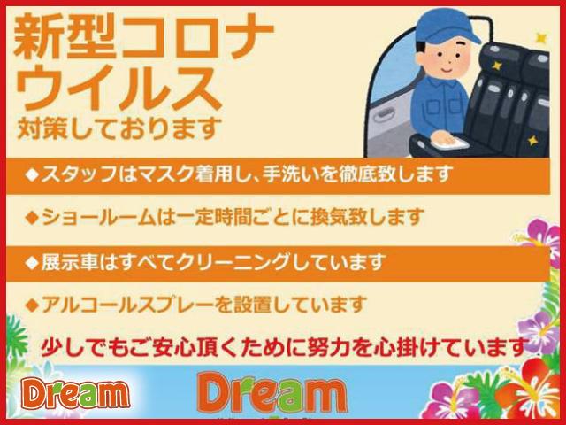 （株）リバティドリーム福知山店 サービス紹介の6つ目