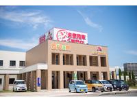 軽未使用車専門店　ドリーム　福知山店