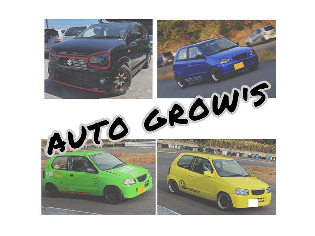 ＡＵＴＯ　ＧＲＯＷ’Ｓ8