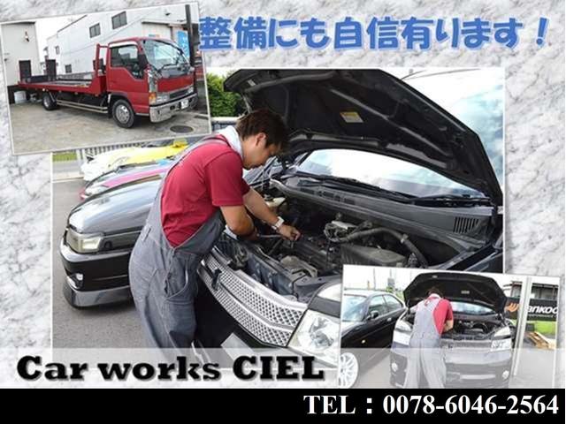 Ｃａｒ　ｗｏｒｋｓ　ＣＩＥＬ