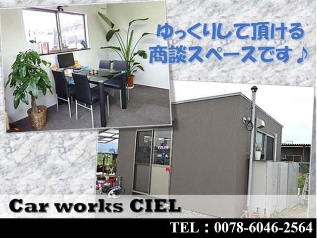 Car works CIEL(2枚目)