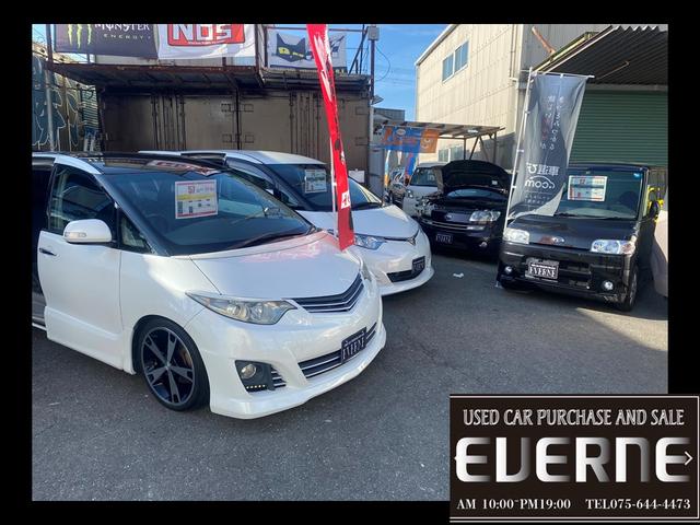 ＥＶＥＲＮＥ エヴァニー サービス紹介の2つ目