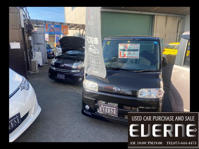 ＥＶＥＲＮＥ エヴァニー サービス紹介の3つ目