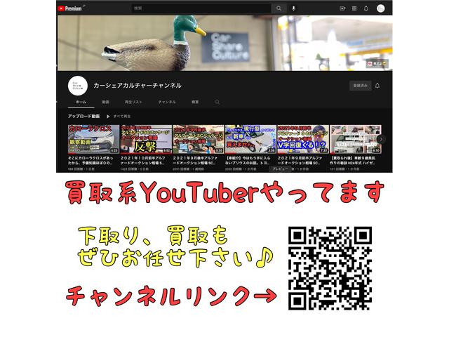 カーシェアカルチャー(0枚目)