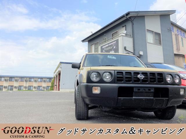 グッドサン カスタム＆キャンピング サービス紹介の2つ目