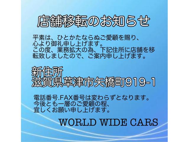 ＷＯＲＬＤ　ＷＩＤＥ　ＣＡＲＳ（ワールドワイドカーズ）(1枚目)