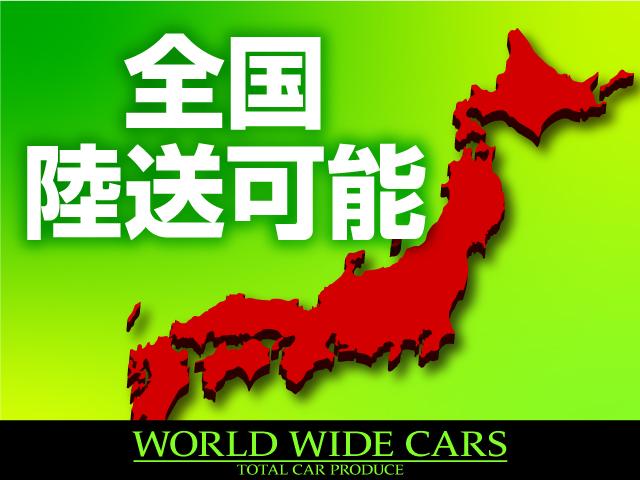 ＷＯＲＬＤ　ＷＩＤＥ　ＣＡＲＳ（ワールドワイドカーズ）