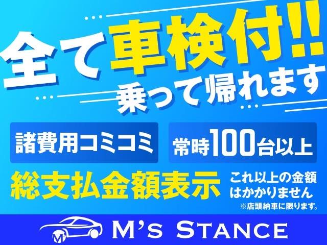 M’s Stance近江八幡営業所(6枚目)