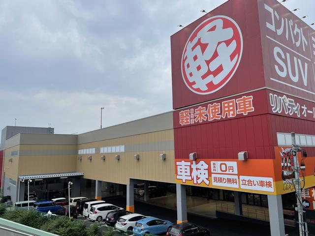 （株）リバティ　軽届出済未使用車専門店　神戸店　ＪＵ適正販売店(1枚目)