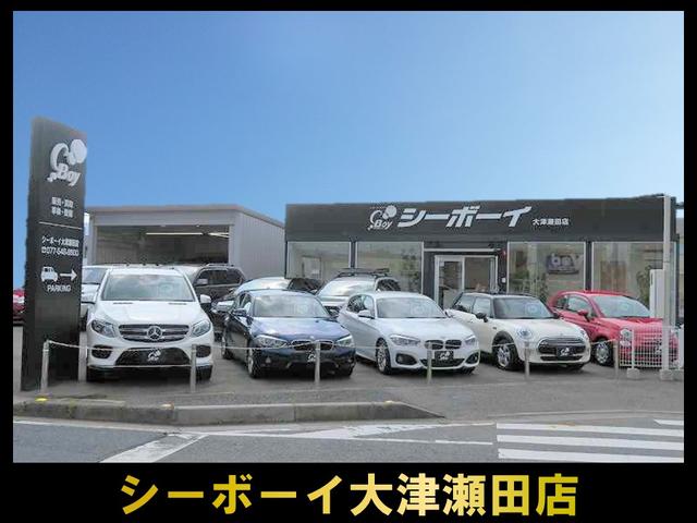 シーボーイ大津瀬田店(1枚目)