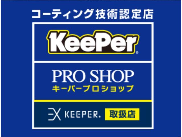 ＴＭ ＣＯＲＰＯＲＡＴＩＯＮ 京都店 サービス紹介の5つ目