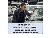 カーショップＵＮＩＴＥ4