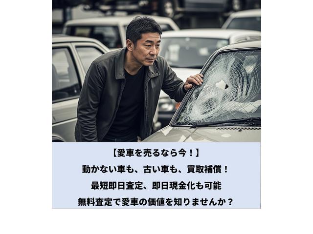 カーショップＵＮＩＴＥ4