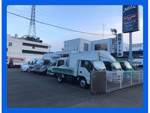 西翔オート株式会社 サービス紹介の2つ目