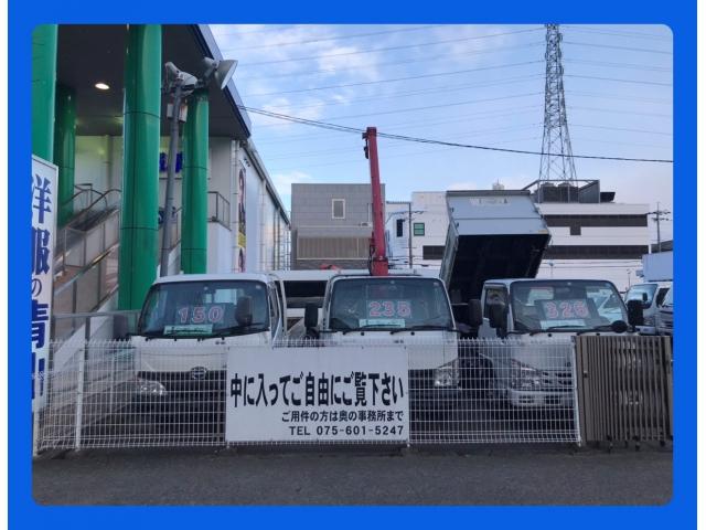 西翔オート株式会社 サービス紹介の3つ目