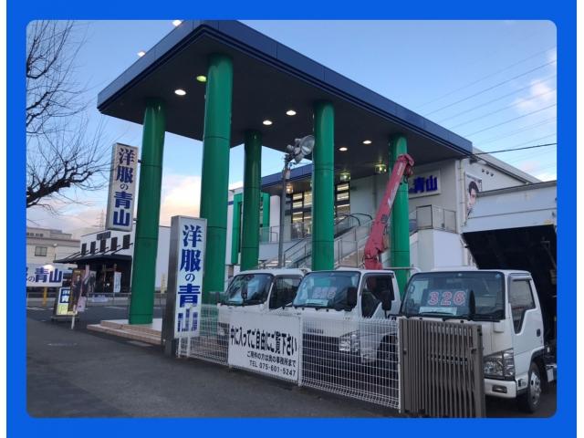 西翔オート株式会社 サービス紹介の6つ目