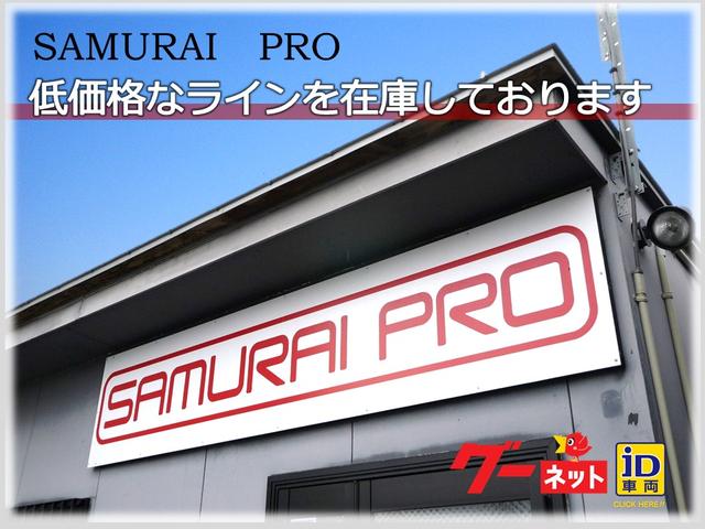 ＳＡＭＵＲＡＩ　ＰＲＯ(1枚目)