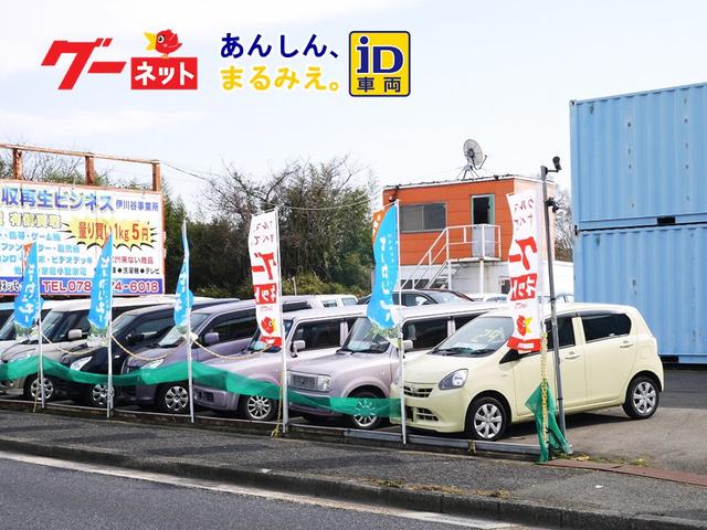 カーチェンジＡ１ 伊川谷店