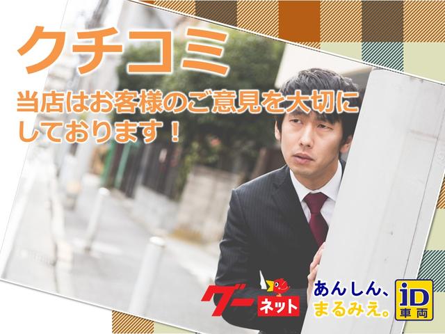 カーチェンジＡ１ 伊川谷店 サービス紹介の6つ目