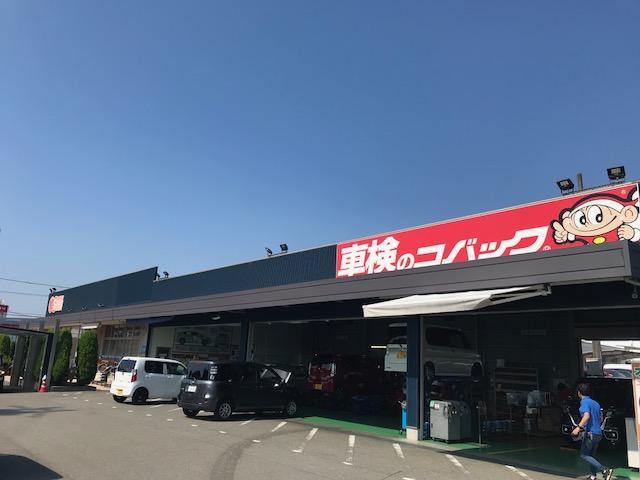 スーパーセーフティープラン【神戸市で車検は当店にお任せ下さい】