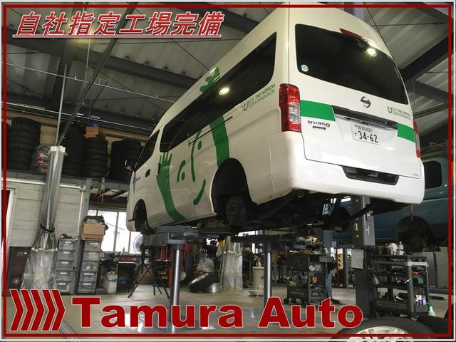 株式会社田村オート(4枚目)