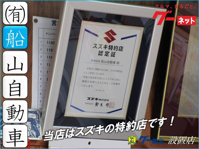 有限会社船山自動車 サービス紹介の5つ目