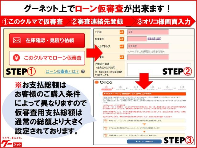 有限会社船山自動車 サービス紹介の6つ目