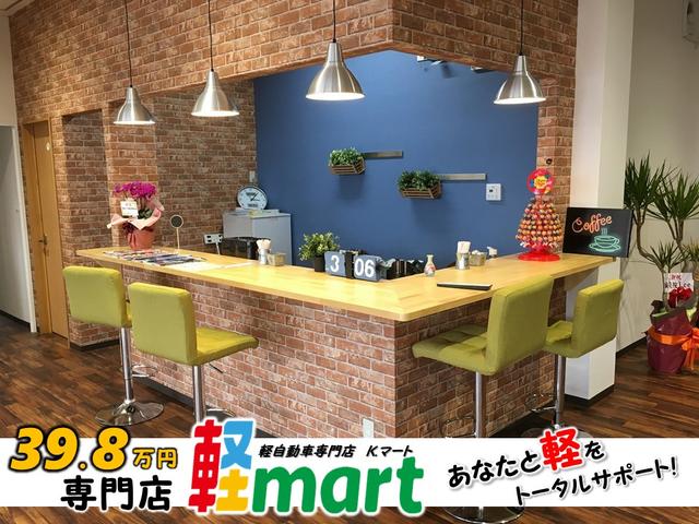 軽３９．８万円専門店　軽マート【自社ローン取扱店】(3枚目)