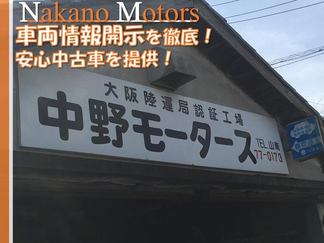 中野モータース(5枚目)