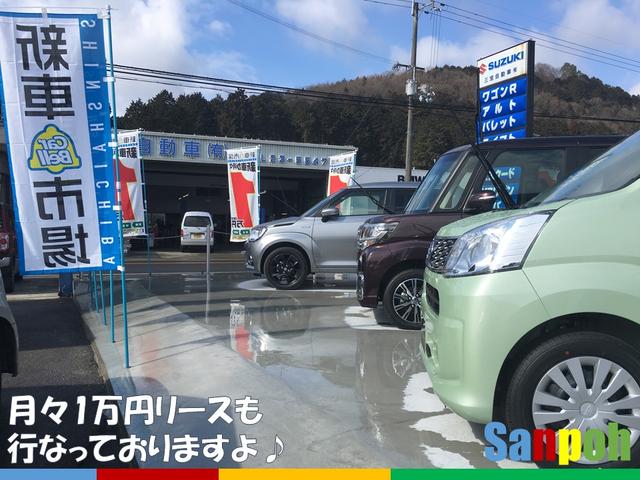 三宝自動車有限会社(4枚目)