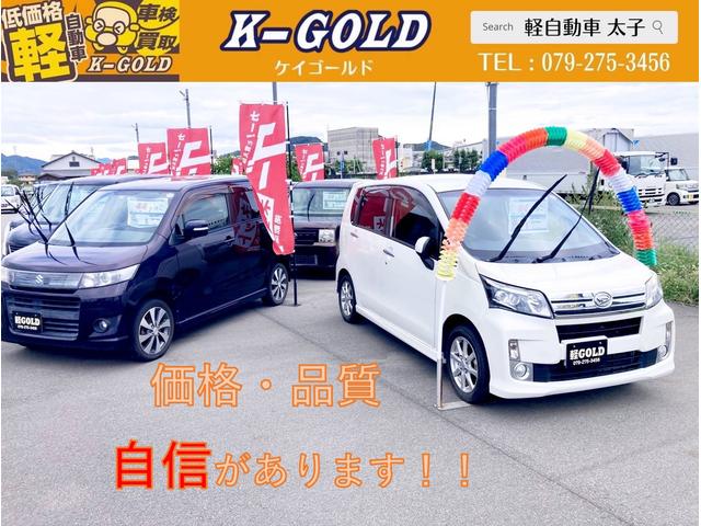 軽自動車専門販売店 K-GOLD(1枚目)