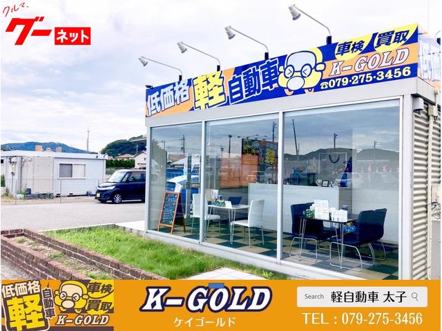 軽自動車専門販売店 K-GOLD(3枚目)
