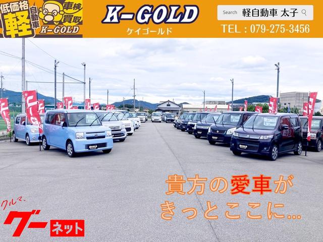 軽自動車専門販売店 K-GOLD(4枚目)