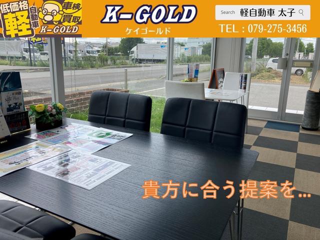 軽自動車専門販売店 K-GOLD(5枚目)