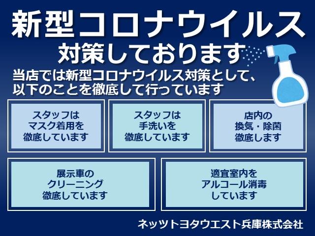 ネッツトヨタウエスト兵庫(株)加古川店(2枚目)